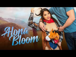 alona bloom - tiny ride [2022, teen, asian, big ass, blowjob, hardcore, all sex, 1080p hd]